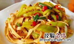 凉菜豆腐皮怎么做 凉菜豆腐皮做法