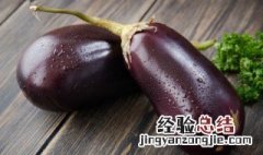 蒜蓉茄子怎么做? 蒜蓉茄子怎么做最好吃