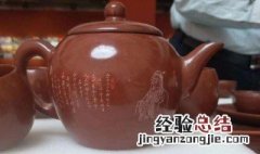 木鱼石杯泡茶的危害 木鱼石茶壶怎么开壶