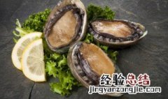 鲍鱼怎么做才好吃 鲍鱼怎么做才好吃简单的做法清蒸