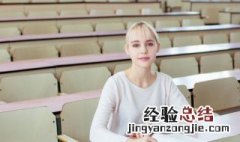 浩如什么什么成语 浩如什么什么成语有哪些