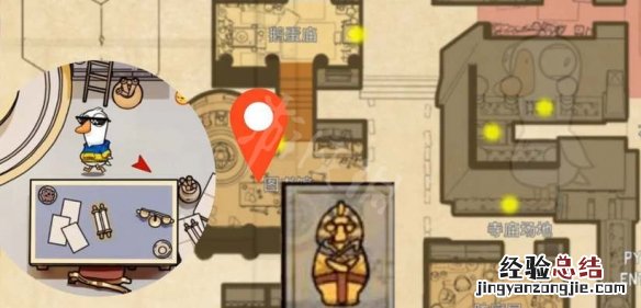 《鹅鸭杀》古沙破坏任务怎么做