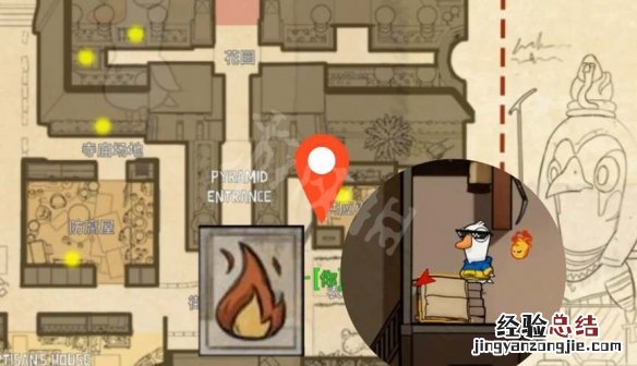 《鹅鸭杀》古沙破坏任务怎么做