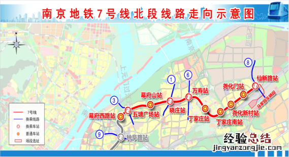 南京地铁7号线开通了吗 南京地铁7号线开通了吗今天