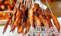 鸡翅尖怎么做才能更好吃 鸡翅尖怎么做好吃又简单