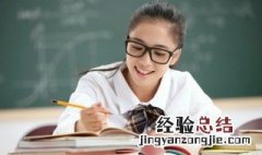 冂字旁的字有哪些 口字旁的字有哪些