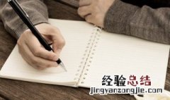 带心字旁的字 带心字旁的字有多少