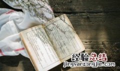 带人字旁的字有哪些字 带人字旁的字