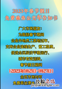 南京204公交车 2023南京春节公交车免费