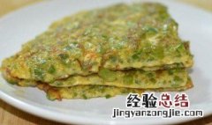 鸡蛋煎青椒怎么做 鸡蛋煎青椒怎么做好吃