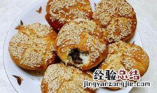 用空气炸锅做麻酱烧饼 空气炸锅怎么做麻酱烧饼