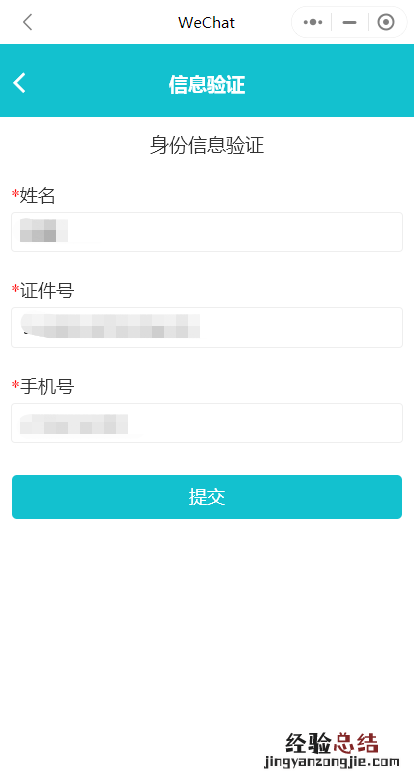 贵阳疾控九价第二针如何预约 贵阳省医九价宫颈癌疫苗预约