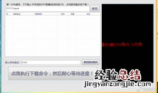 淘宝怎么可以直播 淘宝直播自己怎么直播