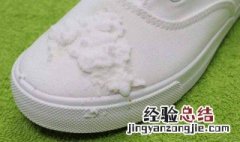 贝壳鞋鞋头发黄应怎么去除 鞋头发黄应怎么去除