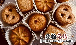 咸香芝士曲奇饼干 咸酥芝士曲奇