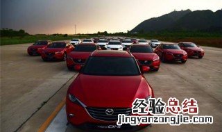 cx4青春版和活力版哪个性价比高 马自达cx4青春版和活力版区别