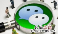 推销发朋友圈的句子 发朋友圈推销的语句
