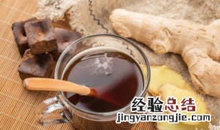 喝姜水的最佳时间 姜汤熬制的正确方法