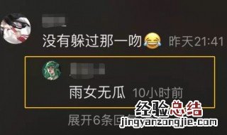 yxh什么意思 yxh什么意思饭圈用语