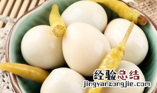 泡椒鹌鹑蛋正确方法 泡椒鹌鹑蛋怎样腌制