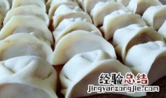 鸡胸肉怎么做饺子馅儿 鸡胸肉怎么做饺子