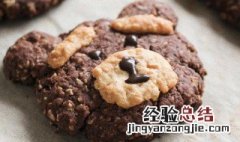 自制小熊饼干的做法 自制小熊饼干的方法