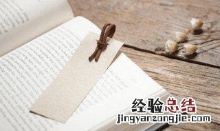 运筹策帷幄中决胜千里外是刘邦对谁的赞誉 运筹策帷幄决胜千里外是刘邦对张良的赞誉吗