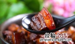 蜜汁红烧肉的做法 蜜汁红烧肉的做法 最正宗的做法窍门