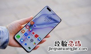 p40pro+与p40pro差别 华为p40和p40pro有什么区别