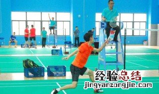 羽毛球 正反手 羽毛球正反手的使用方法