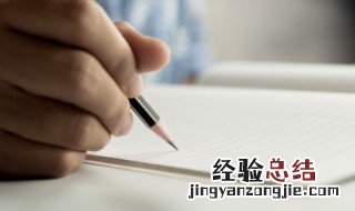 忍痛割爱是什么意思