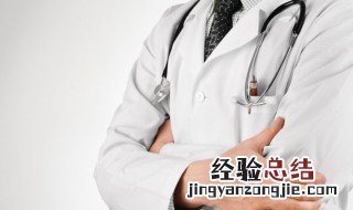 乡村医生怎么考 乡村医生怎么考助理医师证