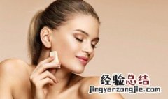 淡妆的流程 淡妆的正确步骤顺序