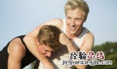 好兄弟生日祝福语恶搞 好兄弟生日祝福语