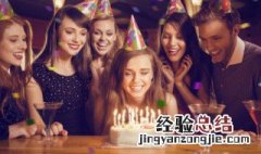 高中生生日祝福语 高中生生日祝福语简短精辟