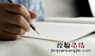 日字旁的字有什么有关系 日字旁的字有什么
