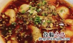 乌江鱼怎么做水煮鱼 乌江鱼怎么做水煮鱼片