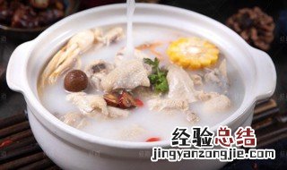 鸡骨架做汤怎么做的 鸡骨架老汤怎么做