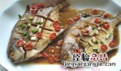 鲳鱼搭配什么蔬菜 鲳鱼搭配什么蔬菜好