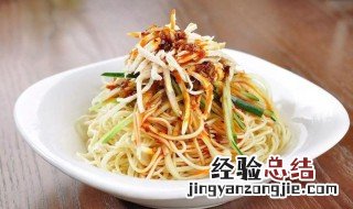 冬天做凉面的方法 冬天做凉面的方法和配料