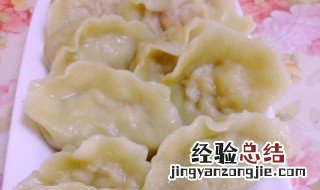 蟹肉饺子馅做法大全视频 蟹肉饺子馅做法大全