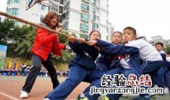 体育高考考评分标准成绩表 体育中高考考评分标准