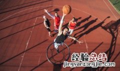 篮球使用技巧教学 篮球使用技巧