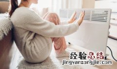 北方冬季采暖方式 北方冬季采暖新方法