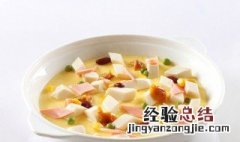 八宝豆腐怎么做简单好吃 八宝豆腐怎么做