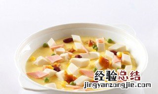 八宝豆腐怎么做简单好吃 八宝豆腐怎么做