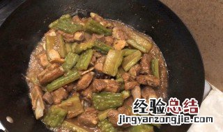 凉瓜排骨怎么做好吃视频 凉瓜排骨怎么做