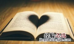 水滴石穿什么意思二年级 水滴石穿什么意思