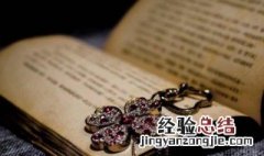 大大咧咧什么意思 大大咧咧什么意思啊
