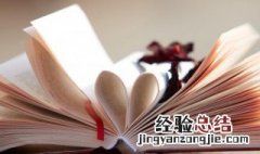 骨肉相连什么意思? 骨肉相连什么意思